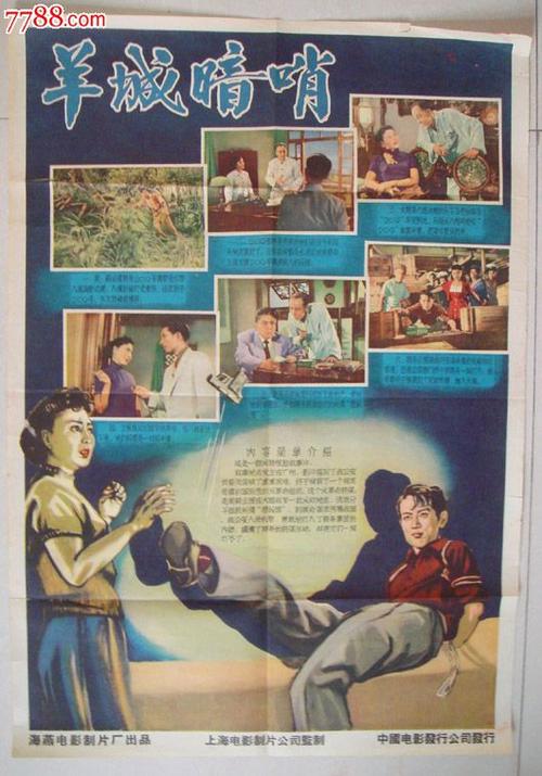 集体土地不动产证能转让